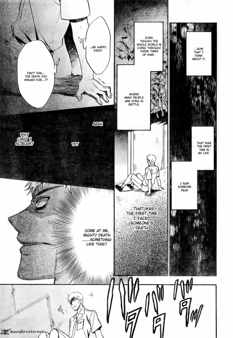 Umineko No Naku Koro Ni Chiru Episode 7 Requiem Of The Golden Witch Chapter 8 Page 5