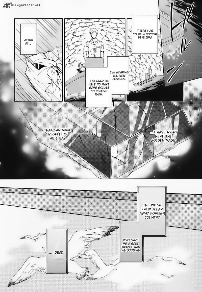 Umineko No Naku Koro Ni Chiru Episode 7 Requiem Of The Golden Witch Chapter 9 Page 16