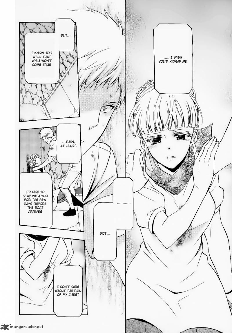 Umineko No Naku Koro Ni Chiru Episode 7 Requiem Of The Golden Witch Chapter 9 Page 20