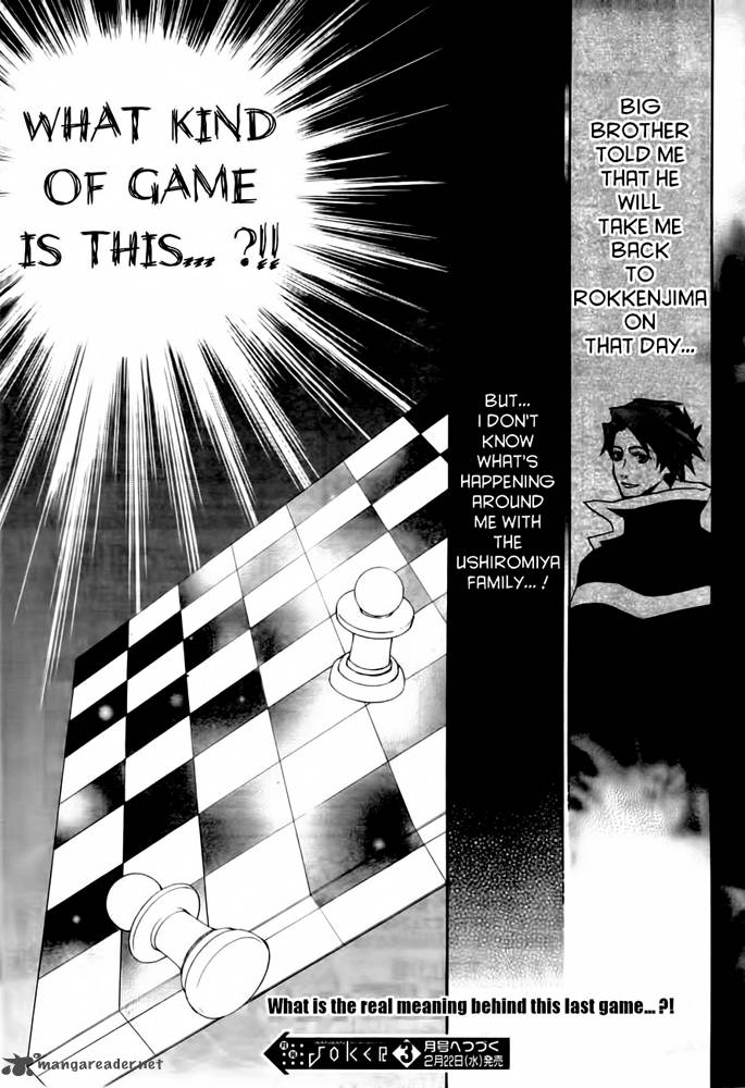 Umineko No Naku Koro Ni Chiru Episode 8 Twilight Of The Golden Witch Chapter 1 Page 68