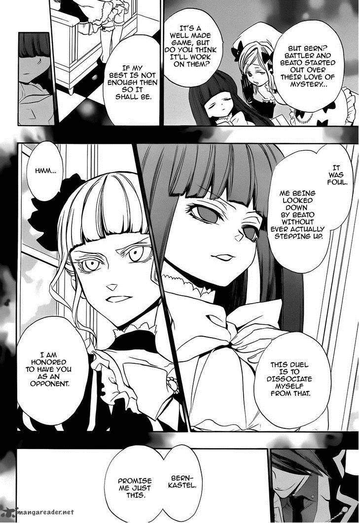 Umineko No Naku Koro Ni Chiru Episode 8 Twilight Of The Golden Witch Chapter 11 Page 6