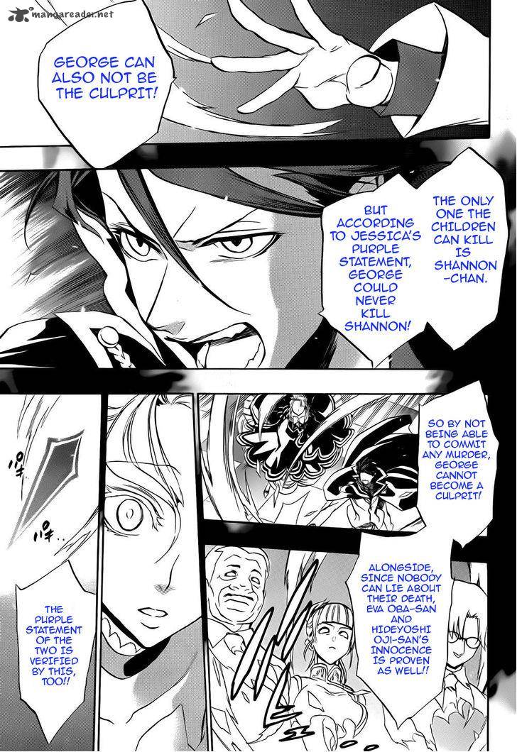 Umineko No Naku Koro Ni Chiru Episode 8 Twilight Of The Golden Witch Chapter 12 Page 47