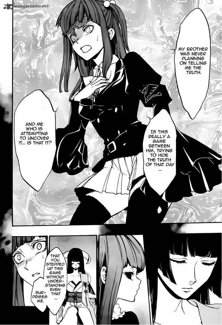 Umineko No Naku Koro Ni Chiru Episode 8 Twilight Of The Golden Witch Chapter 13 Page 27