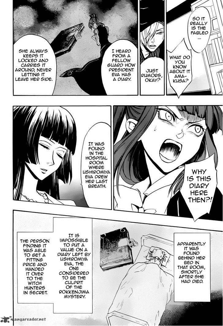 Umineko No Naku Koro Ni Chiru Episode 8 Twilight Of The Golden Witch Chapter 13 Page 40