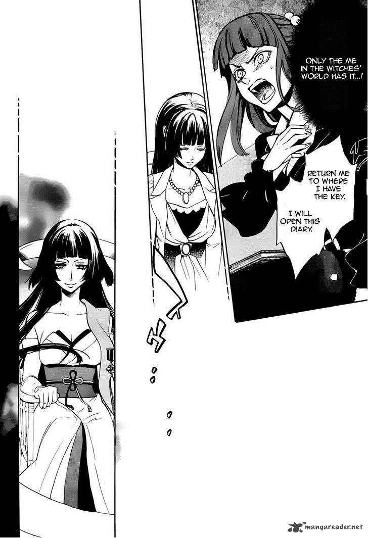 Umineko No Naku Koro Ni Chiru Episode 8 Twilight Of The Golden Witch Chapter 15 Page 1