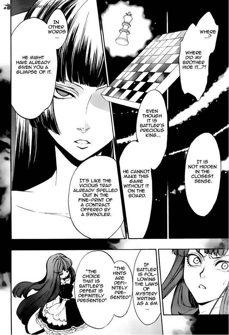 Umineko No Naku Koro Ni Chiru Episode 8 Twilight Of The Golden Witch Chapter 15 Page 3