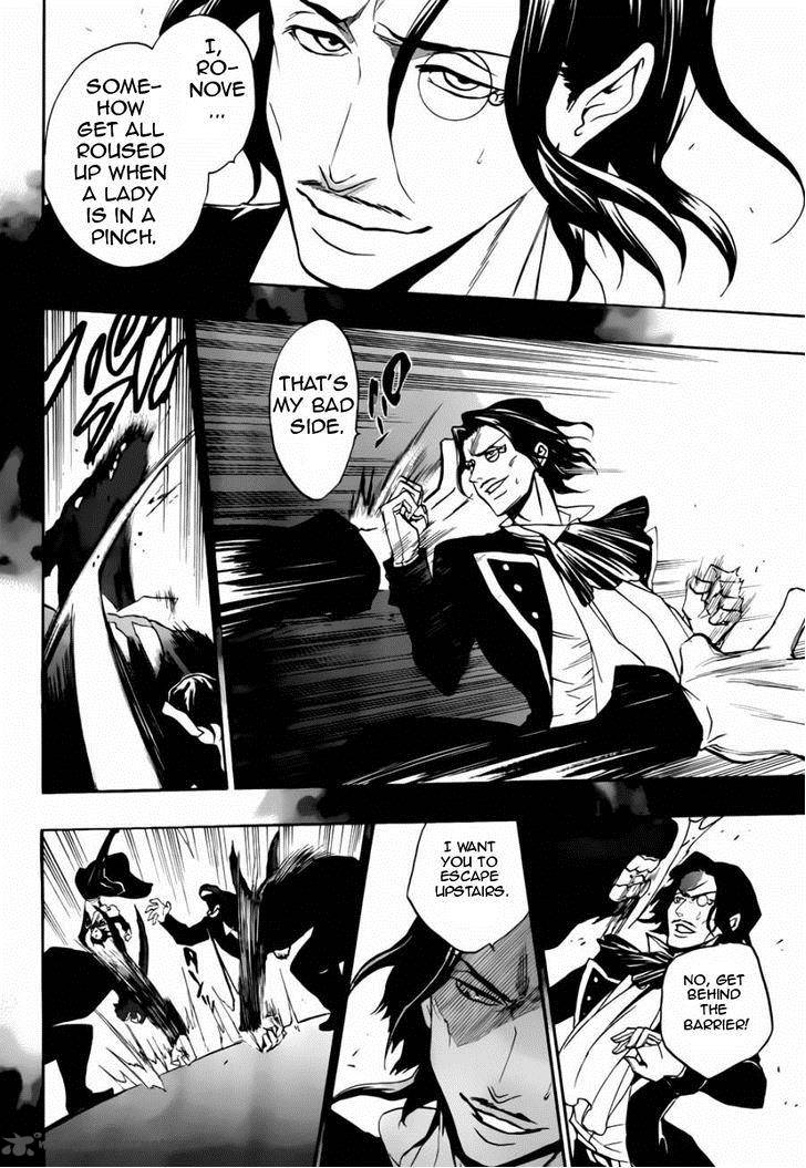 Umineko No Naku Koro Ni Chiru Episode 8 Twilight Of The Golden Witch Chapter 16 Page 44