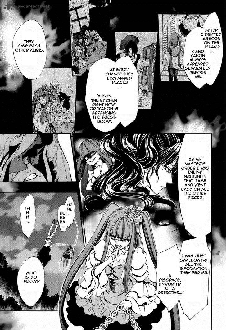 Umineko No Naku Koro Ni Chiru Episode 8 Twilight Of The Golden Witch Chapter 18 Page 17