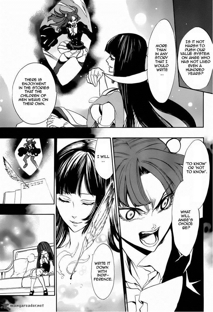 Umineko No Naku Koro Ni Chiru Episode 8 Twilight Of The Golden Witch Chapter 18 Page 7