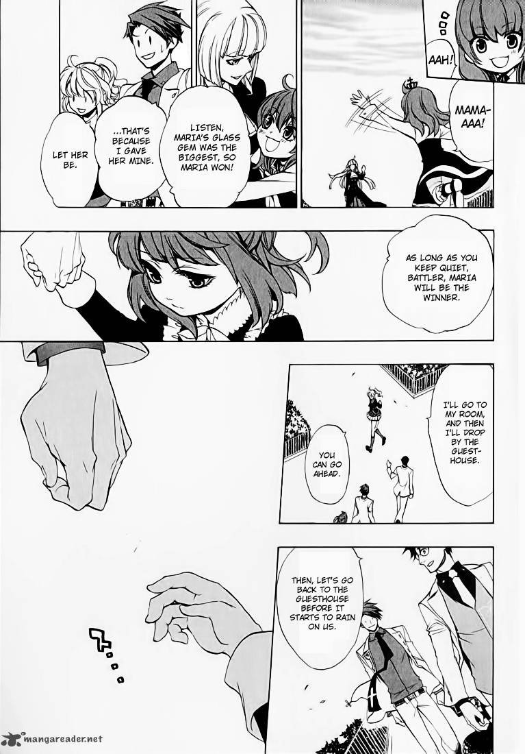 Umineko No Naku Koro Ni Chiru Episode 8 Twilight Of The Golden Witch Chapter 2 Page 14