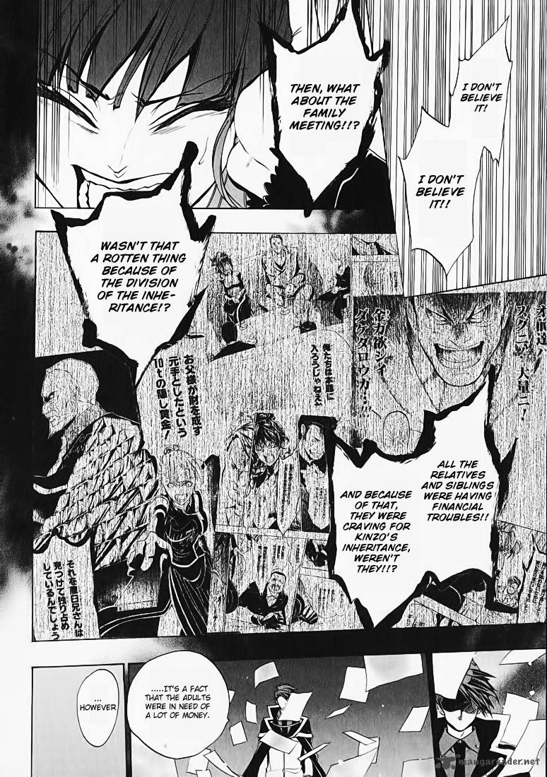 Umineko No Naku Koro Ni Chiru Episode 8 Twilight Of The Golden Witch Chapter 2 Page 32