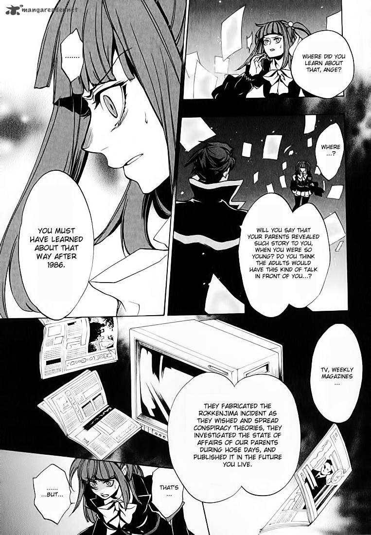 Umineko No Naku Koro Ni Chiru Episode 8 Twilight Of The Golden Witch Chapter 2 Page 33