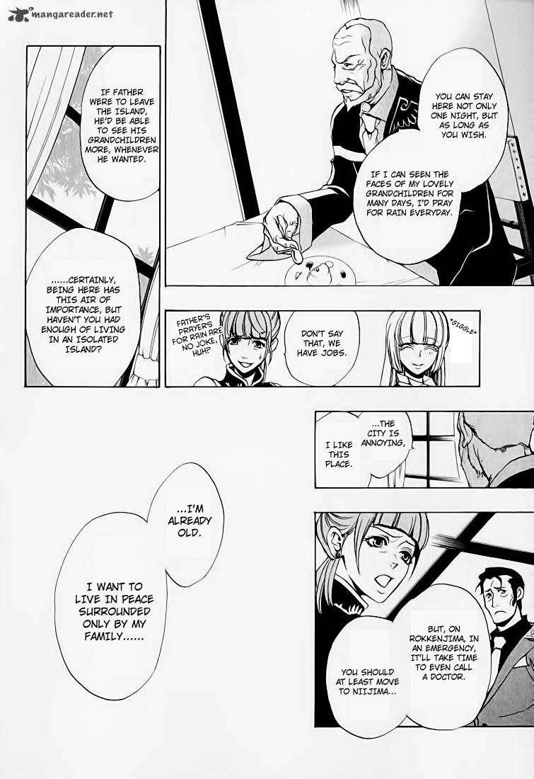 Umineko No Naku Koro Ni Chiru Episode 8 Twilight Of The Golden Witch Chapter 2 Page 7