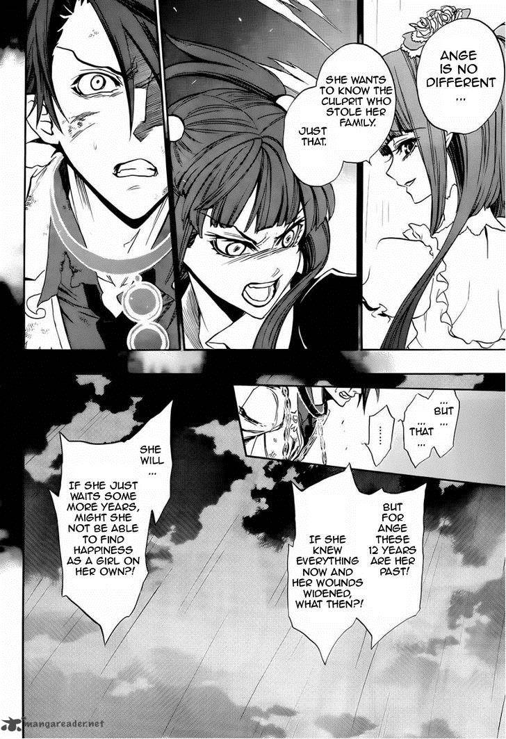 Umineko No Naku Koro Ni Chiru Episode 8 Twilight Of The Golden Witch Chapter 20 Page 6