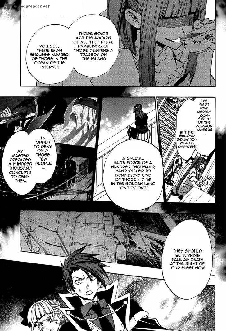 Umineko No Naku Koro Ni Chiru Episode 8 Twilight Of The Golden Witch Chapter 21 Page 1