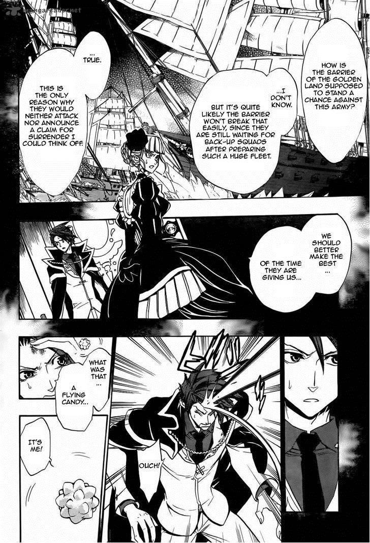 Umineko No Naku Koro Ni Chiru Episode 8 Twilight Of The Golden Witch Chapter 21 Page 4