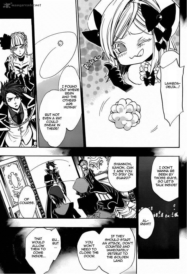 Umineko No Naku Koro Ni Chiru Episode 8 Twilight Of The Golden Witch Chapter 21 Page 5