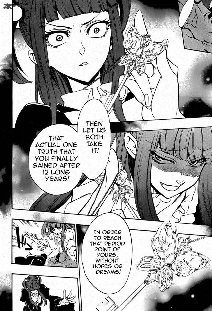 Umineko No Naku Koro Ni Chiru Episode 8 Twilight Of The Golden Witch Chapter 22 Page 2