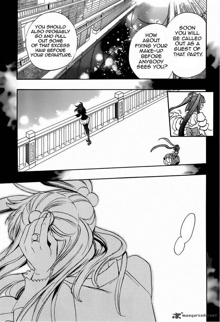 Umineko No Naku Koro Ni Chiru Episode 8 Twilight Of The Golden Witch Chapter 22 Page 3