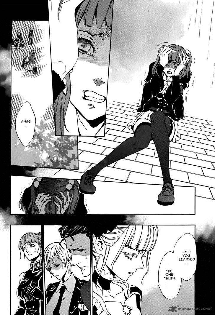 Umineko No Naku Koro Ni Chiru Episode 8 Twilight Of The Golden Witch Chapter 24 Page 10