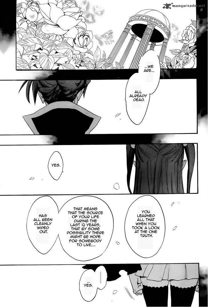 Umineko No Naku Koro Ni Chiru Episode 8 Twilight Of The Golden Witch Chapter 25 Page 12