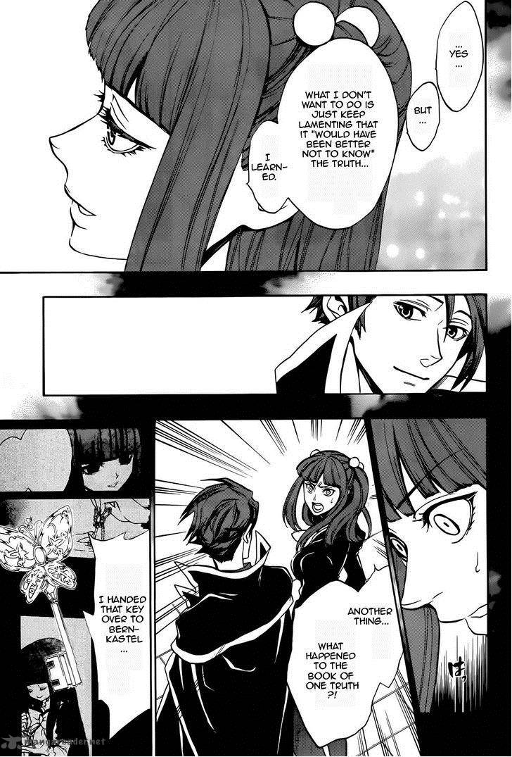 Umineko No Naku Koro Ni Chiru Episode 8 Twilight Of The Golden Witch Chapter 25 Page 17