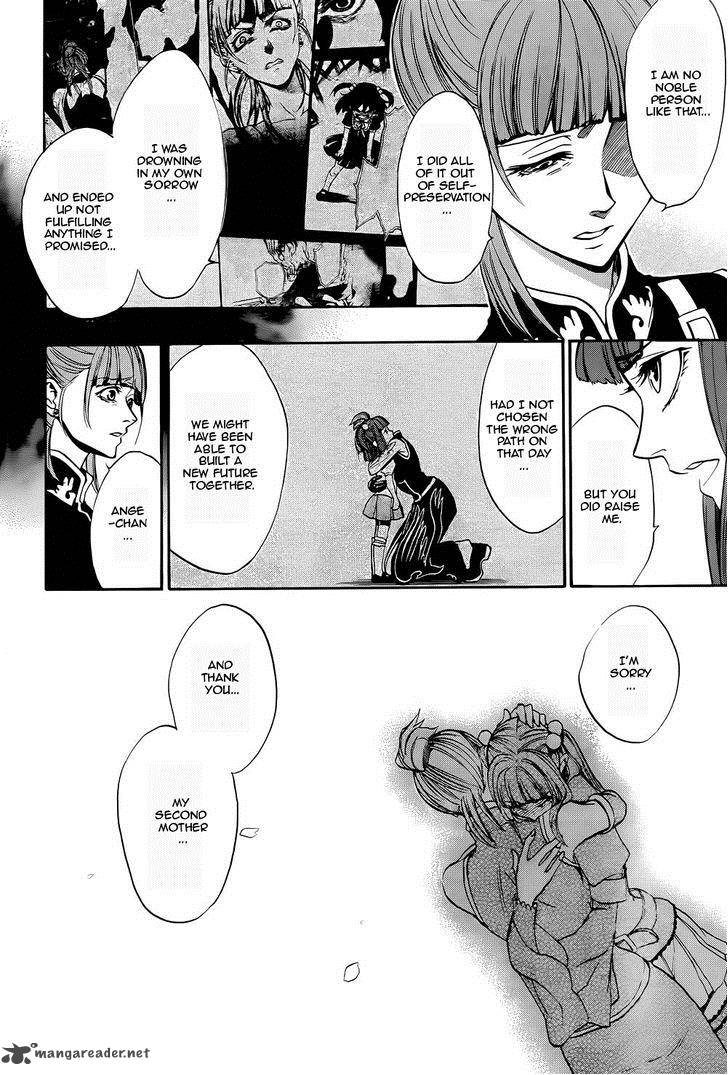 Umineko No Naku Koro Ni Chiru Episode 8 Twilight Of The Golden Witch Chapter 25 Page 2