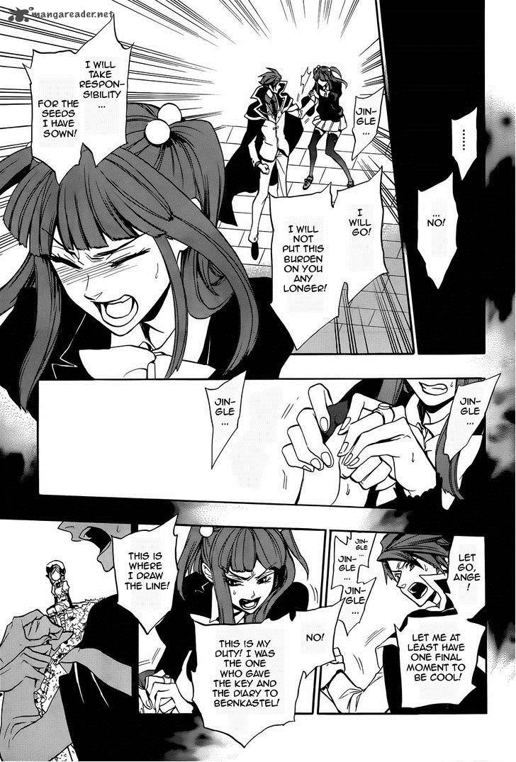 Umineko No Naku Koro Ni Chiru Episode 8 Twilight Of The Golden Witch Chapter 25 Page 23