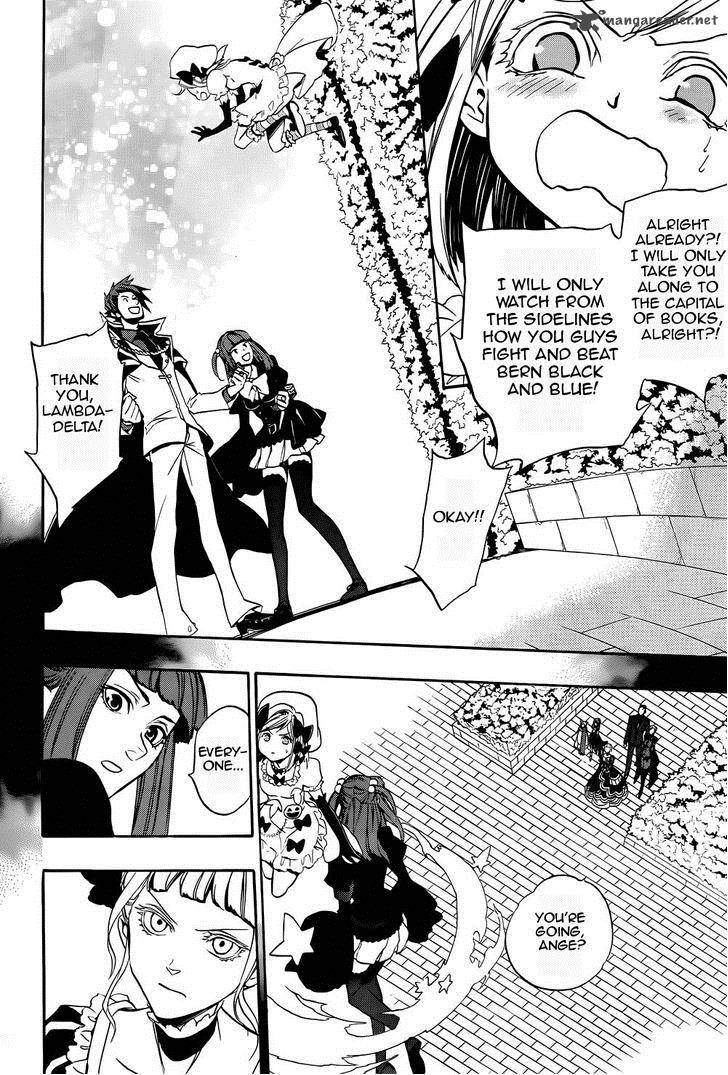 Umineko No Naku Koro Ni Chiru Episode 8 Twilight Of The Golden Witch Chapter 25 Page 27