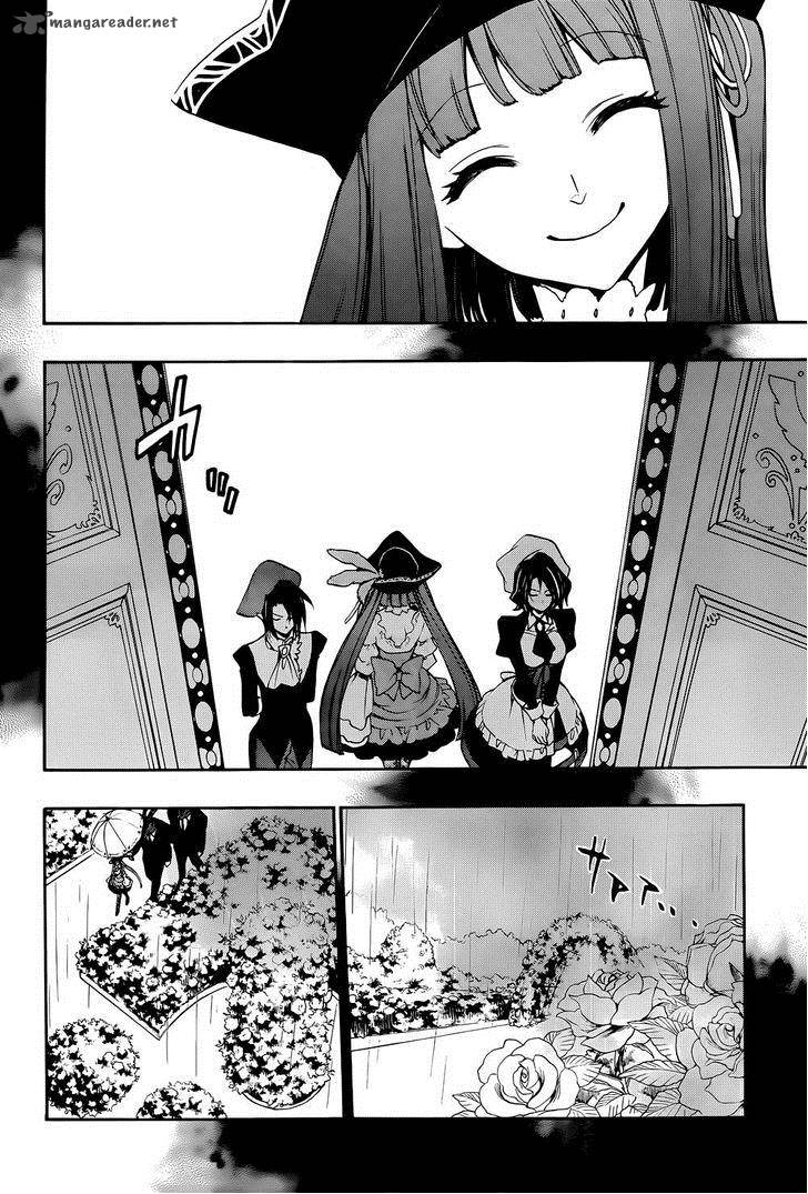 Umineko No Naku Koro Ni Chiru Episode 8 Twilight Of The Golden Witch Chapter 25 Page 33