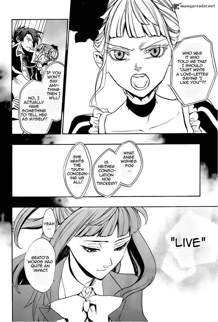 Umineko No Naku Koro Ni Chiru Episode 8 Twilight Of The Golden Witch Chapter 25 Page 6