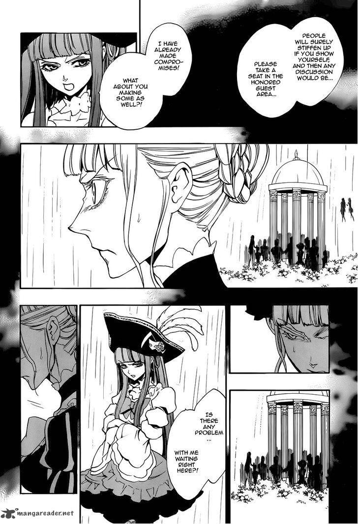 Umineko No Naku Koro Ni Chiru Episode 8 Twilight Of The Golden Witch Chapter 26 Page 10