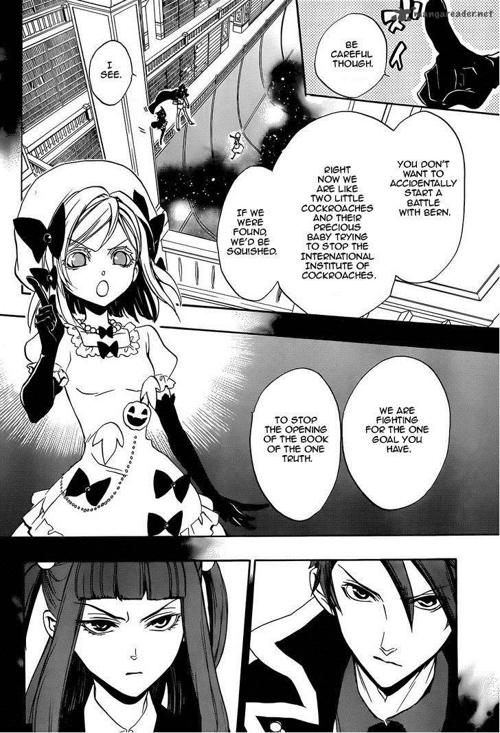 Umineko No Naku Koro Ni Chiru Episode 8 Twilight Of The Golden Witch Chapter 26 Page 17