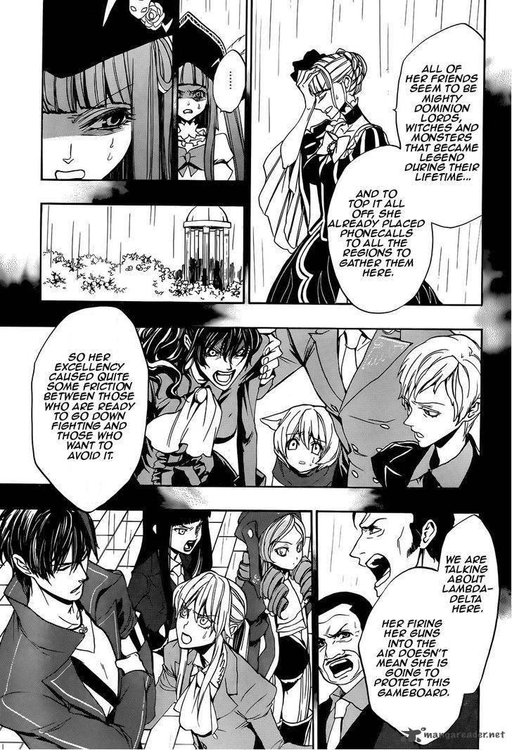 Umineko No Naku Koro Ni Chiru Episode 8 Twilight Of The Golden Witch Chapter 26 Page 7