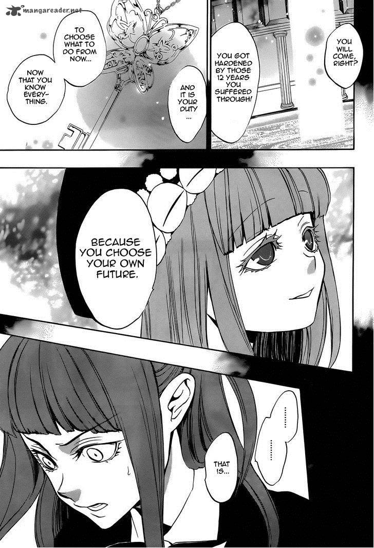 Umineko No Naku Koro Ni Chiru Episode 8 Twilight Of The Golden Witch Chapter 27 Page 12