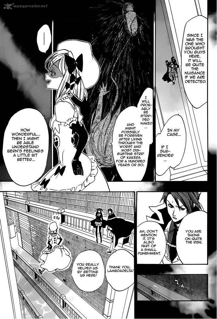 Umineko No Naku Koro Ni Chiru Episode 8 Twilight Of The Golden Witch Chapter 27 Page 2