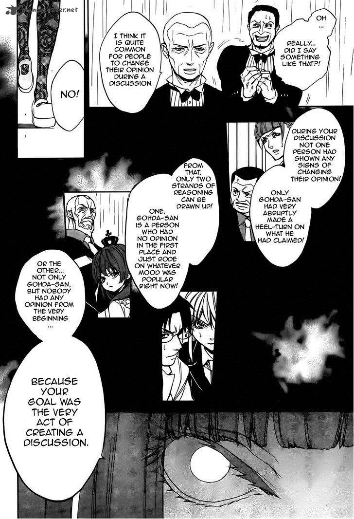 Umineko No Naku Koro Ni Chiru Episode 8 Twilight Of The Golden Witch Chapter 27 Page 21