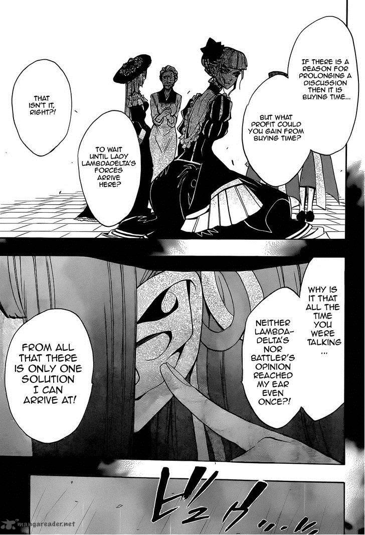 Umineko No Naku Koro Ni Chiru Episode 8 Twilight Of The Golden Witch Chapter 27 Page 22