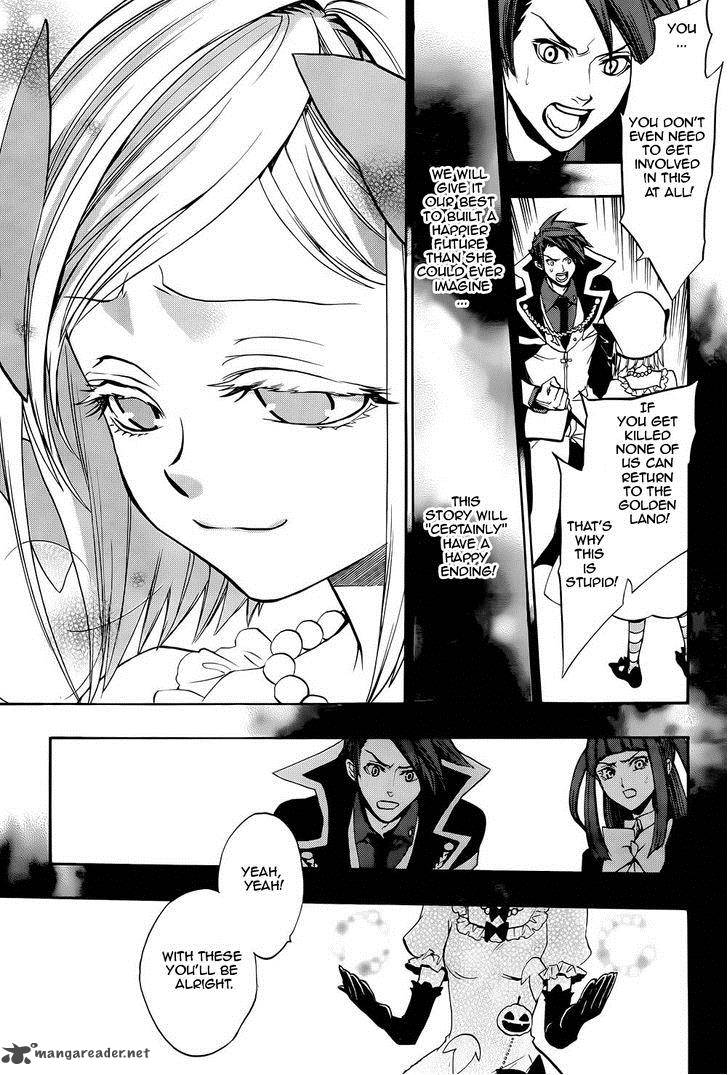 Umineko No Naku Koro Ni Chiru Episode 8 Twilight Of The Golden Witch Chapter 28 Page 31