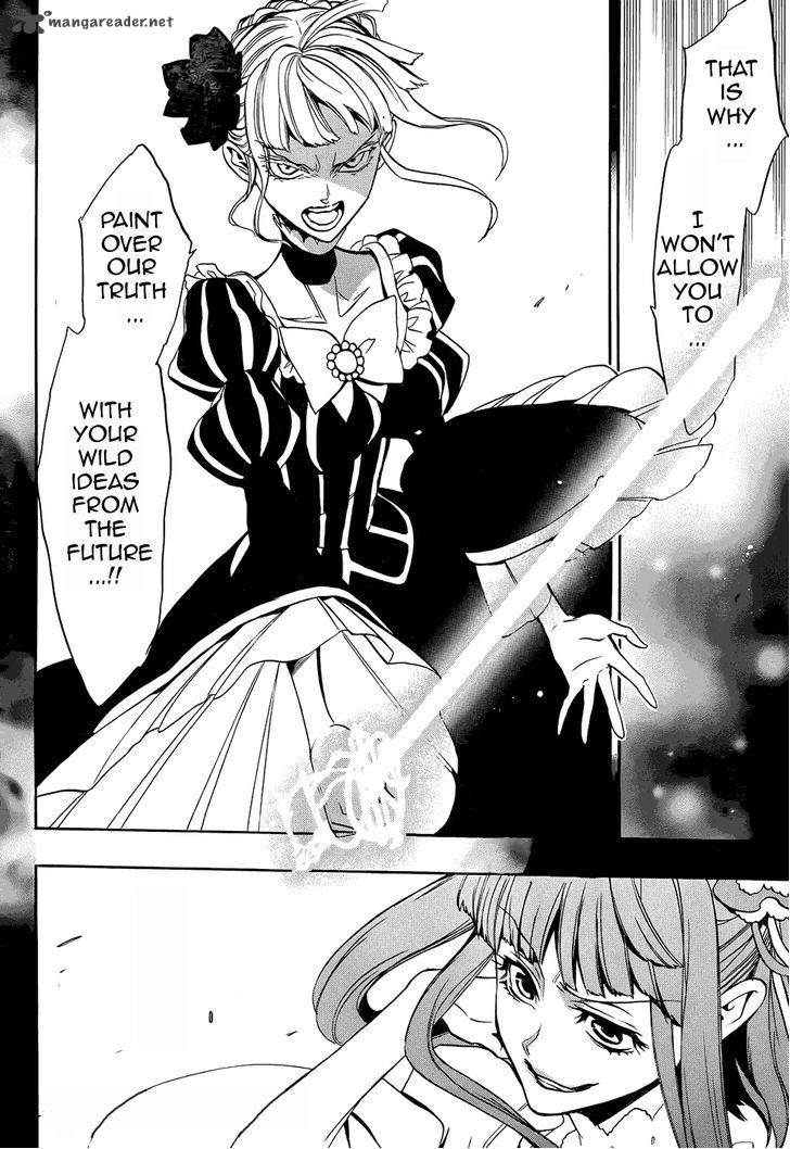 Umineko No Naku Koro Ni Chiru Episode 8 Twilight Of The Golden Witch Chapter 30 Page 51