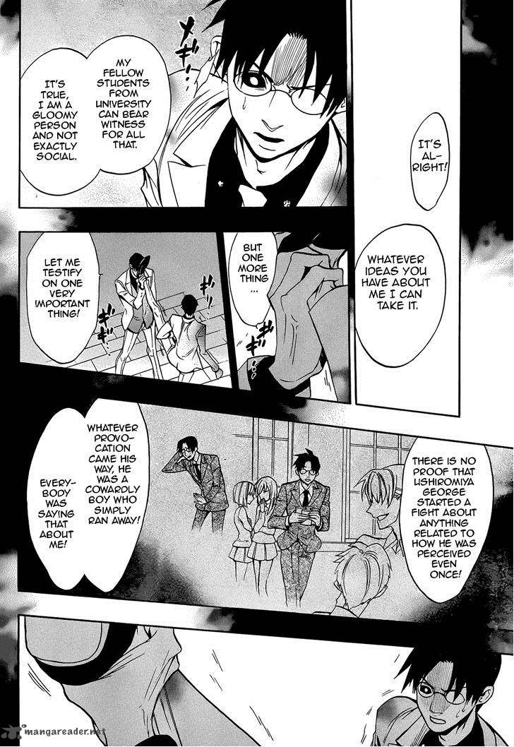 Umineko No Naku Koro Ni Chiru Episode 8 Twilight Of The Golden Witch Chapter 30 Page 9