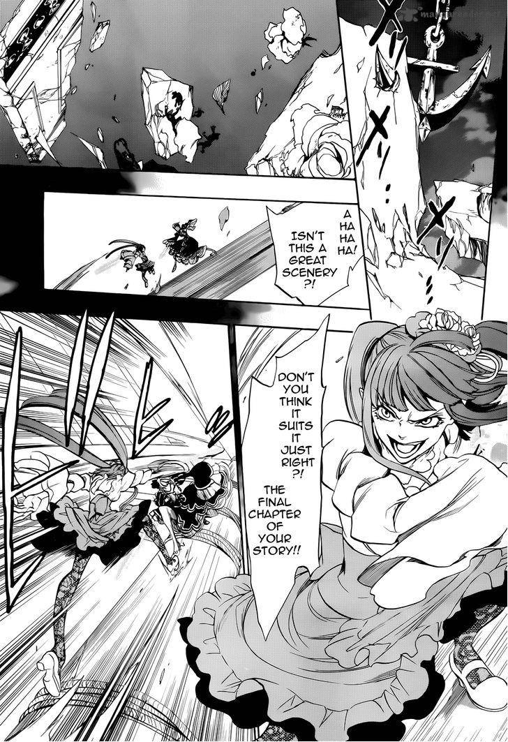 Umineko No Naku Koro Ni Chiru Episode 8 Twilight Of The Golden Witch Chapter 31 Page 6