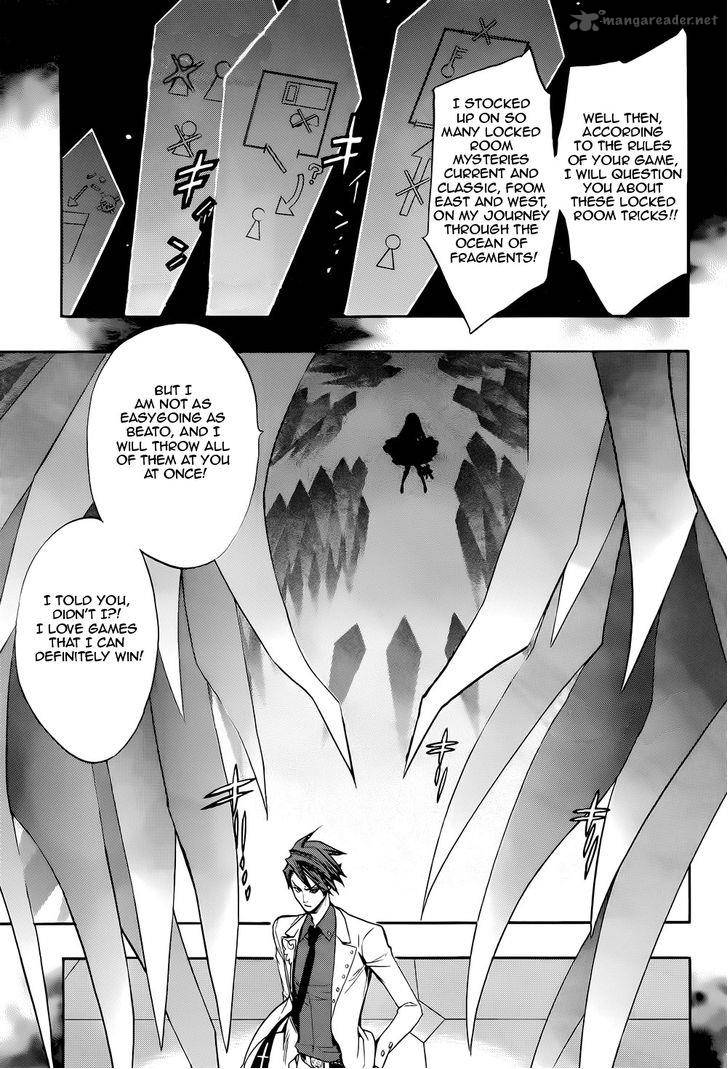 Umineko No Naku Koro Ni Chiru Episode 8 Twilight Of The Golden Witch Chapter 33 Page 1