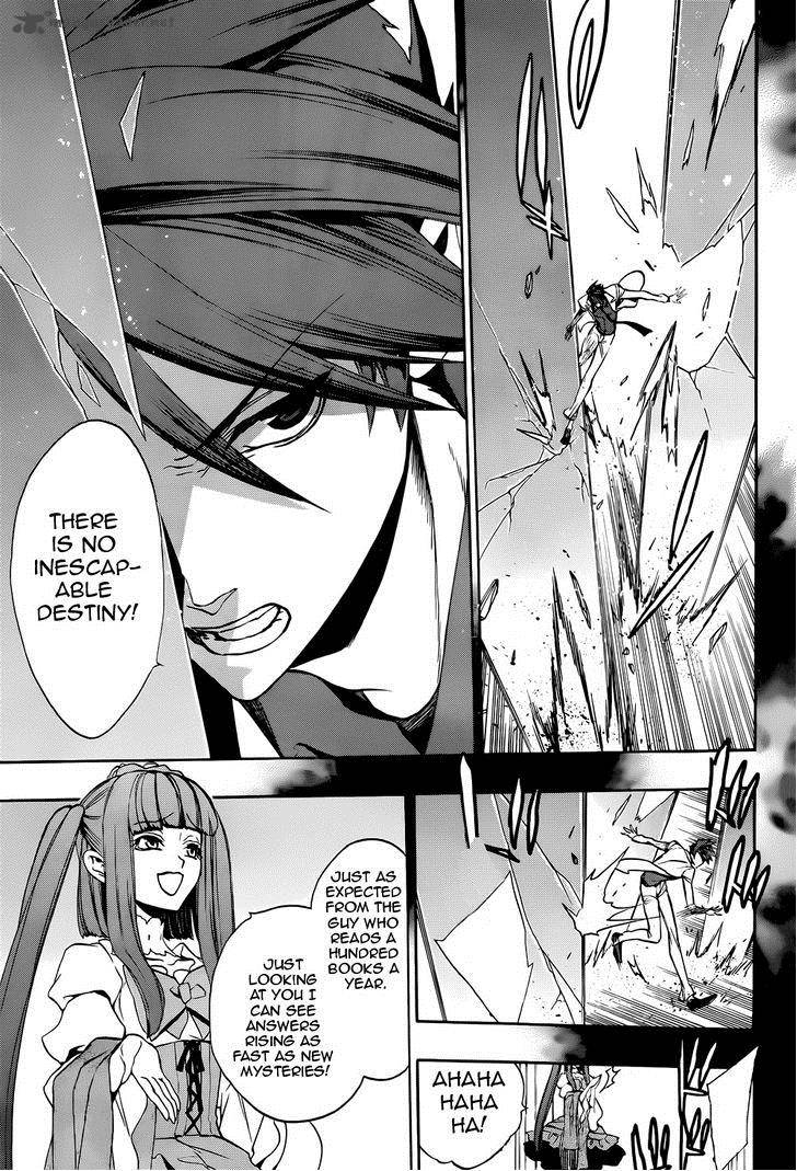 Umineko No Naku Koro Ni Chiru Episode 8 Twilight Of The Golden Witch Chapter 33 Page 4