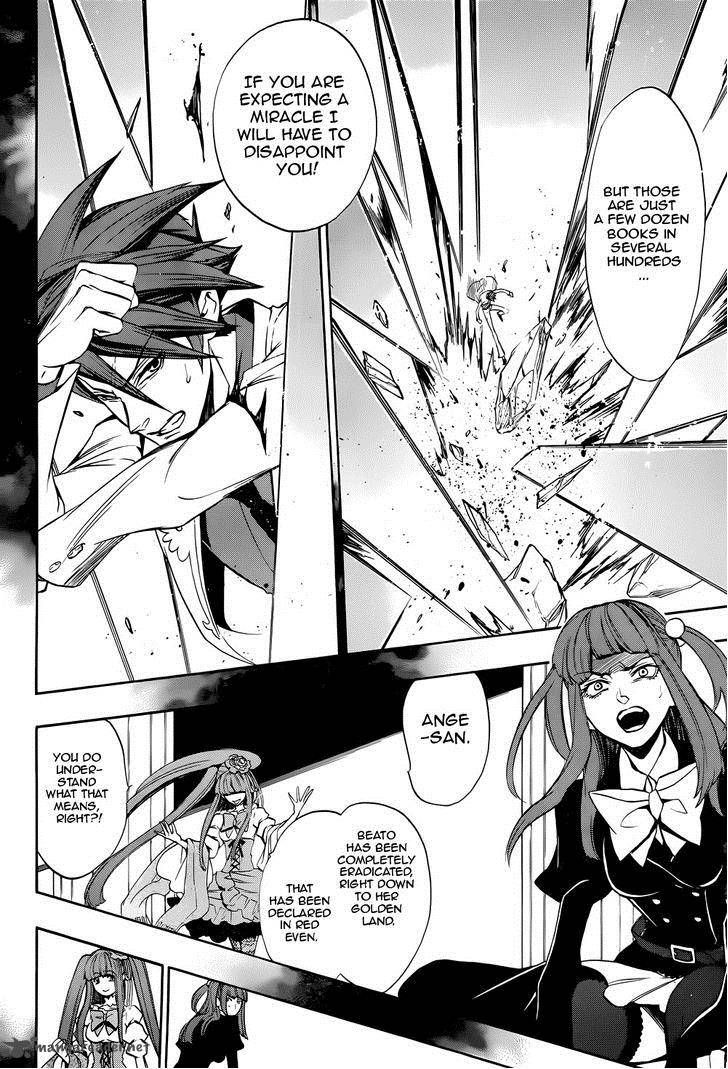 Umineko No Naku Koro Ni Chiru Episode 8 Twilight Of The Golden Witch Chapter 33 Page 5