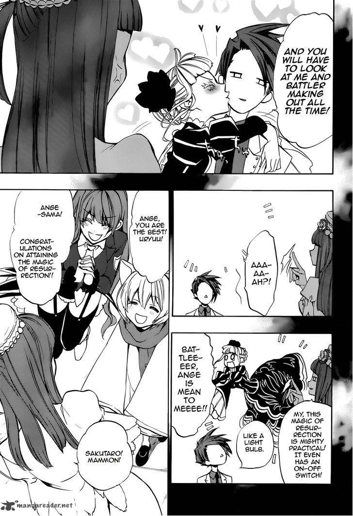 Umineko No Naku Koro Ni Chiru Episode 8 Twilight Of The Golden Witch Chapter 34 Page 5