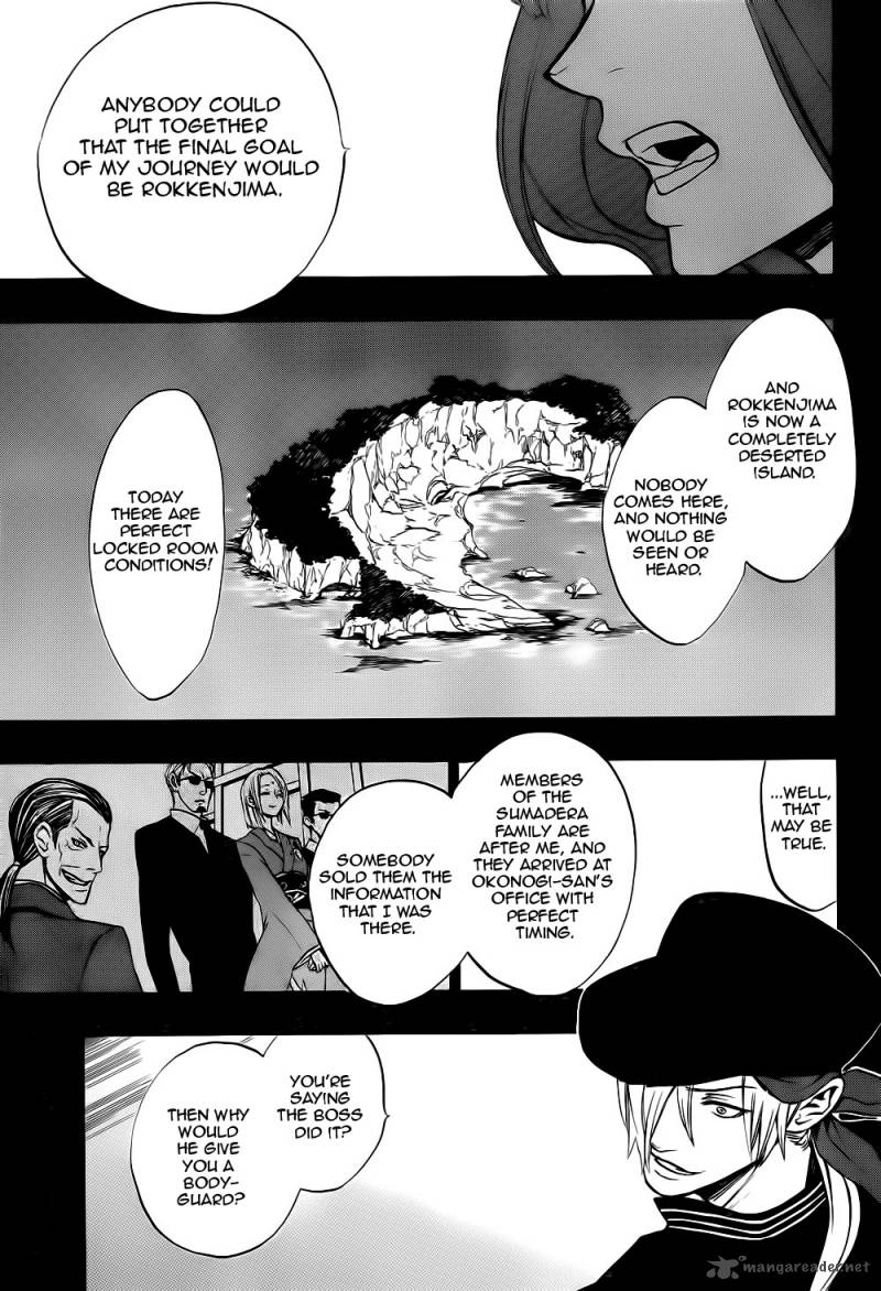 Umineko No Naku Koro Ni Chiru Episode 8 Twilight Of The Golden Witch Chapter 35 Page 14