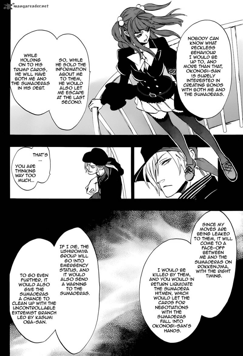 Umineko No Naku Koro Ni Chiru Episode 8 Twilight Of The Golden Witch Chapter 35 Page 15