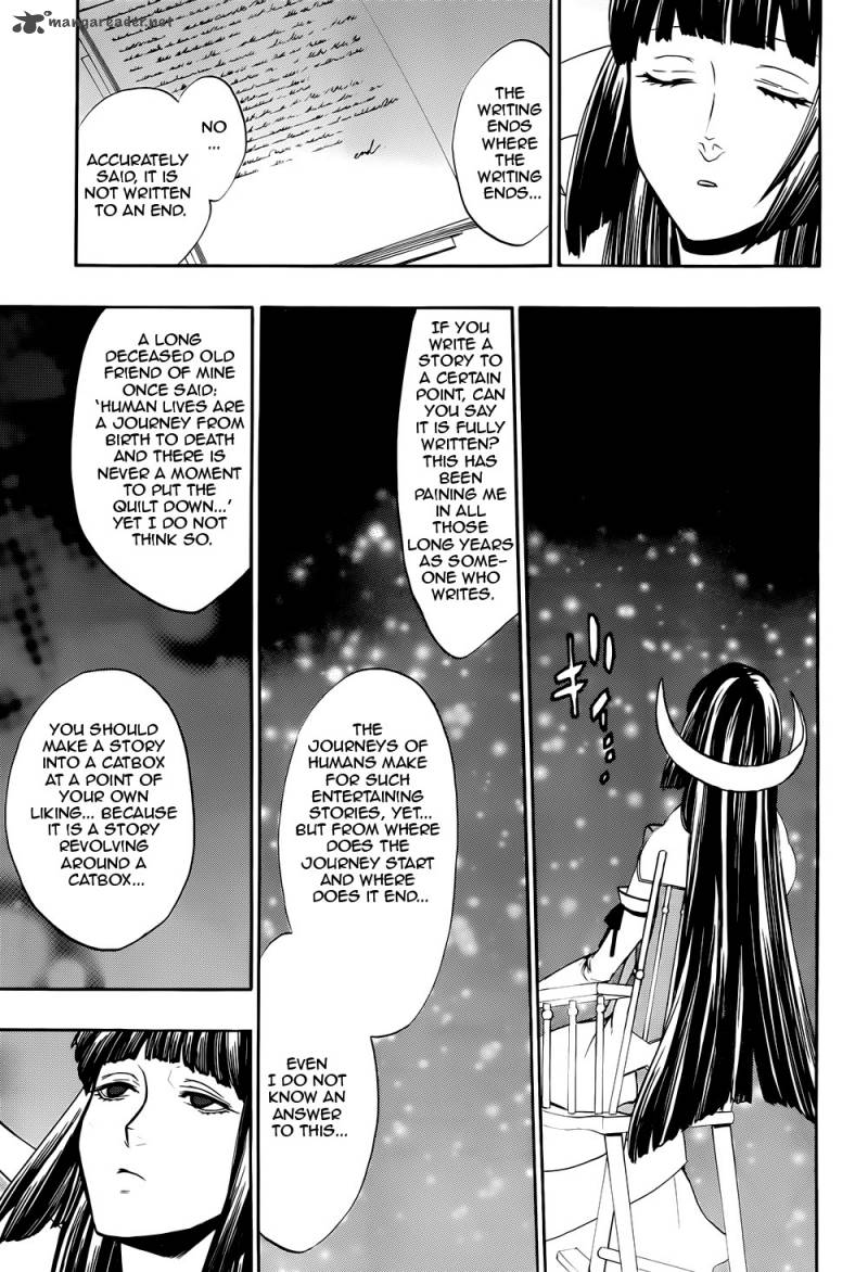 Umineko No Naku Koro Ni Chiru Episode 8 Twilight Of The Golden Witch Chapter 36 Page 26