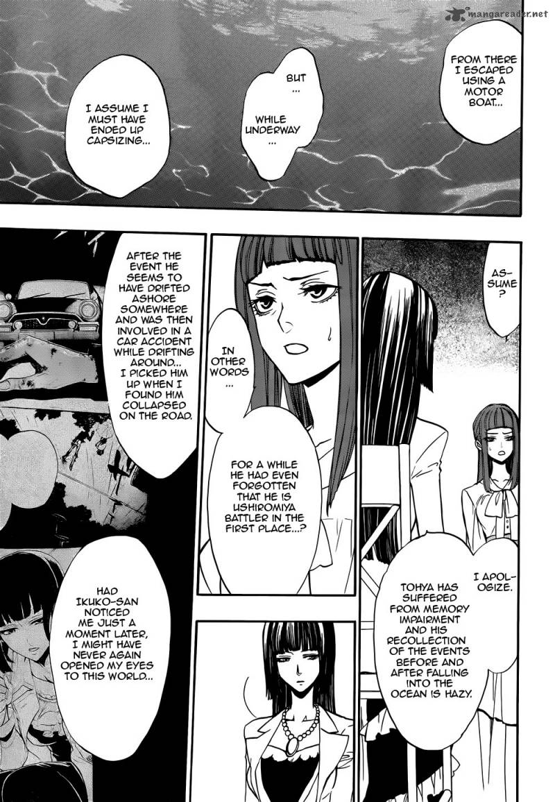 Umineko No Naku Koro Ni Chiru Episode 8 Twilight Of The Golden Witch Chapter 38 Page 21